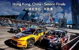 Mistrovství světa vyvrcholí v Hongkongu!